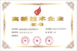 itb8888通博,湖南野生动物追踪,湖南卫星追踪器,湖南追踪器