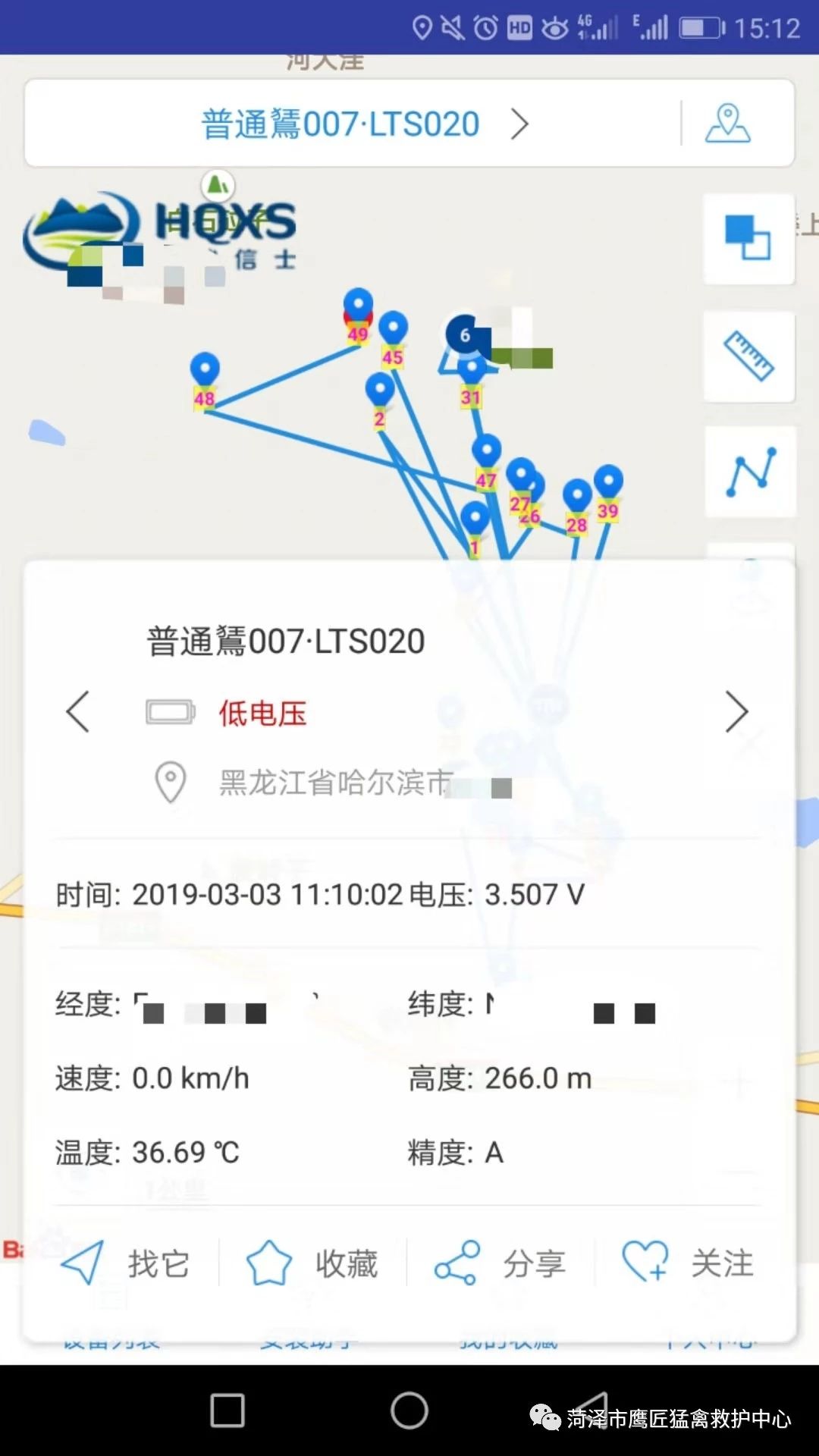 itb8888通博,湖南野生动物追踪,湖南卫星追踪器,湖南追踪器