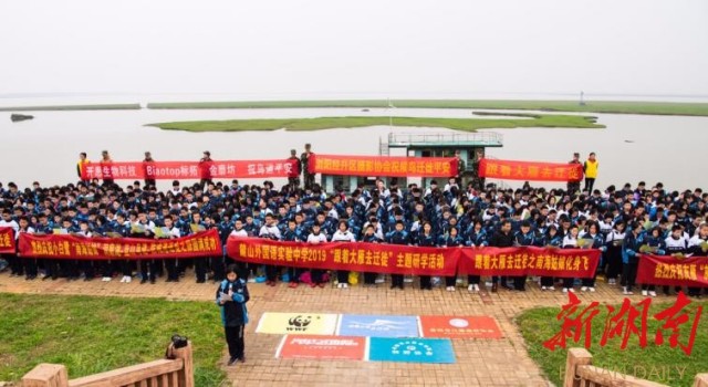 itb8888通博,湖南野生动物追踪,湖南卫星追踪器,湖南追踪器
