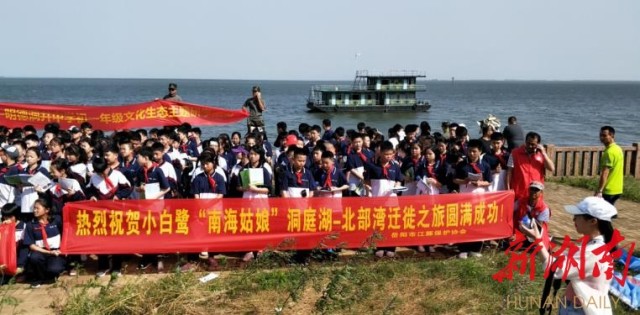 itb8888通博,湖南野生动物追踪,湖南卫星追踪器,湖南追踪器