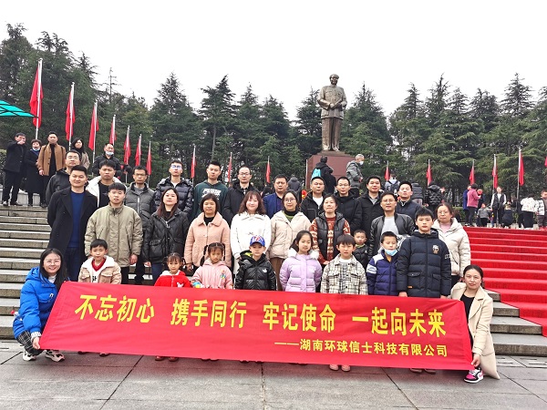 itb8888通博,湖南野生动物追踪,湖南卫星追踪器,湖南追踪器