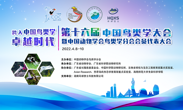 itb8888通博,湖南野生动物追踪,湖南卫星追踪器,湖南追踪器