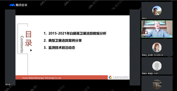 itb8888通博,湖南野生动物追踪,湖南卫星追踪器,湖南追踪器