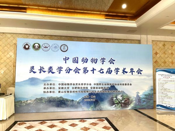 itb8888通博,湖南野生动物追踪,湖南卫星追踪器,湖南追踪器