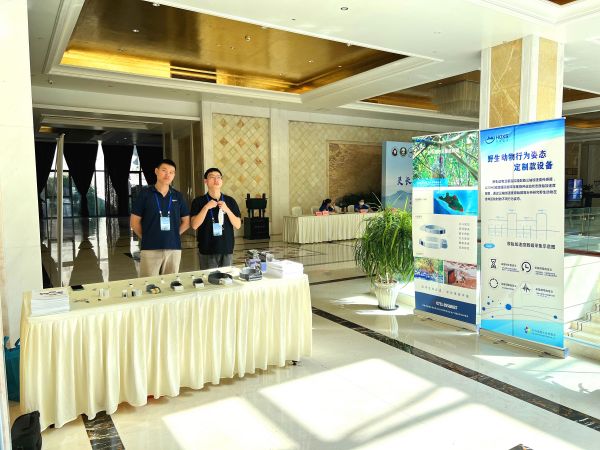 itb8888通博,湖南野生动物追踪,湖南卫星追踪器,湖南追踪器