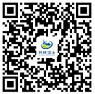 itb8888通博,湖南野生动物追踪,湖南卫星追踪器,湖南追踪器