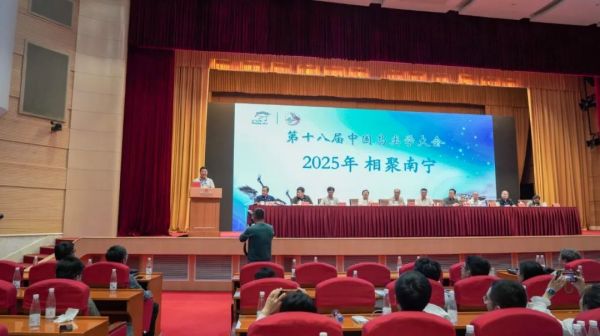 itb8888通博,湖南野生动物追踪,湖南卫星追踪器,湖南追踪器