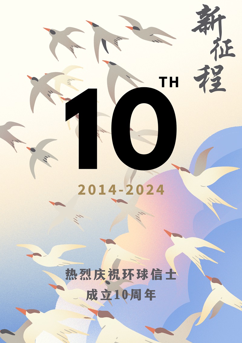 itb8888通博,湖南野生动物追踪,湖南卫星追踪器,湖南追踪器