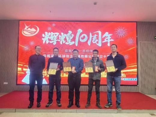 itb8888通博,湖南野生动物追踪,湖南卫星追踪器,湖南追踪器