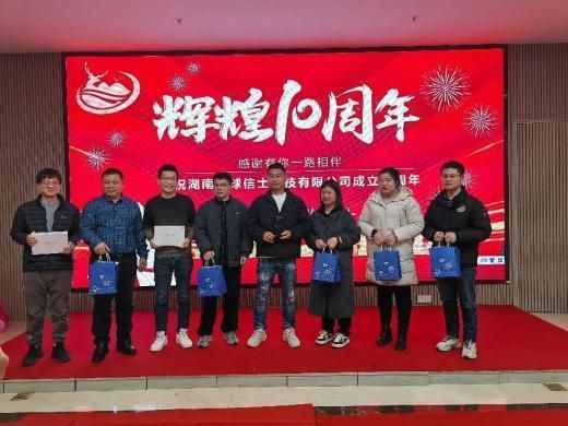 itb8888通博,湖南野生动物追踪,湖南卫星追踪器,湖南追踪器