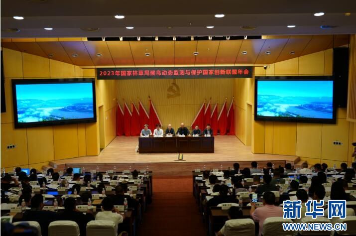 itb8888通博,湖南野生动物追踪,湖南卫星追踪器,湖南追踪器