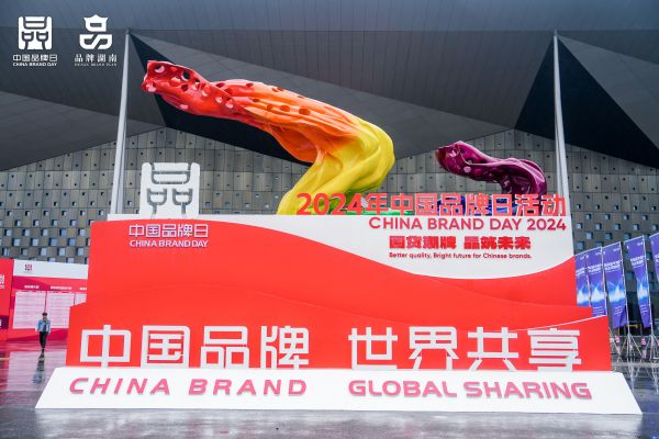 itb8888通博,湖南野生动物追踪,湖南卫星追踪器,湖南追踪器