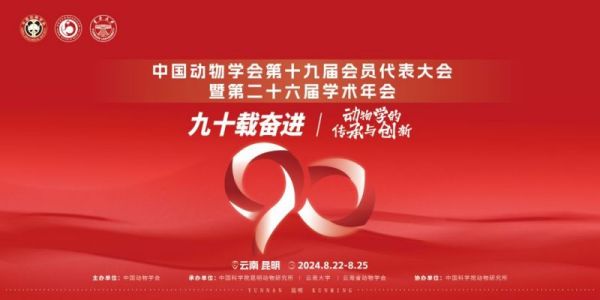 itb8888通博,湖南野生动物追踪,湖南卫星追踪器,湖南追踪器