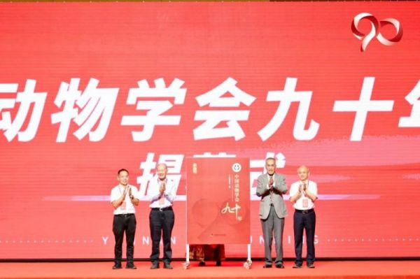itb8888通博,湖南野生动物追踪,湖南卫星追踪器,湖南追踪器