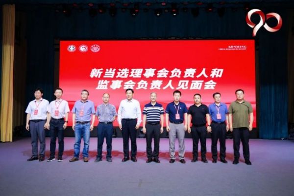 itb8888通博,湖南野生动物追踪,湖南卫星追踪器,湖南追踪器