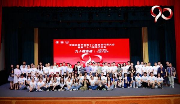 itb8888通博,湖南野生动物追踪,湖南卫星追踪器,湖南追踪器