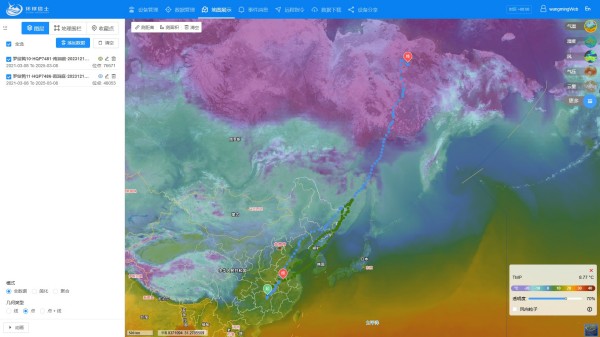 itb8888通博,湖南野生动物追踪,湖南卫星追踪器,湖南追踪器