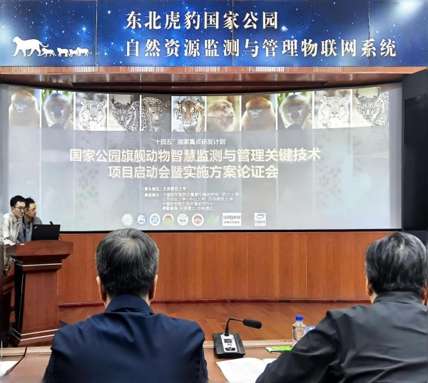 itb8888通博,湖南野生动物追踪,湖南卫星追踪器,湖南追踪器